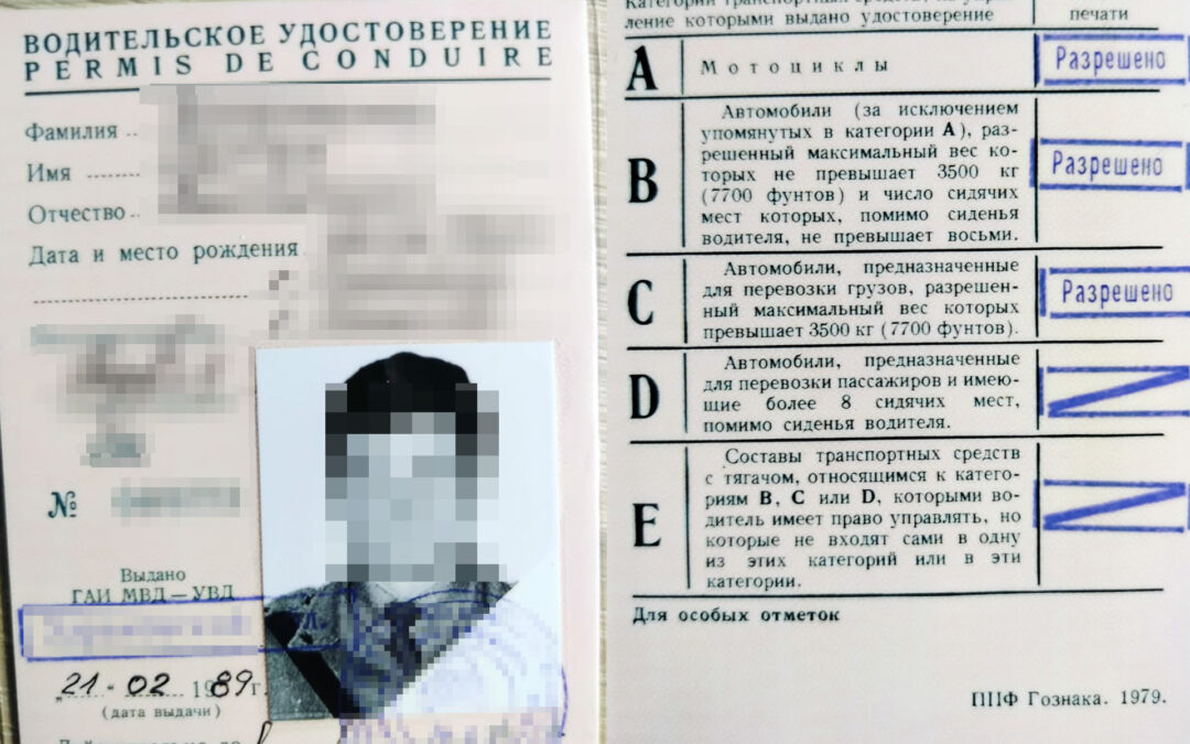 Poland detains man trying to cross border with Soviet driving licence