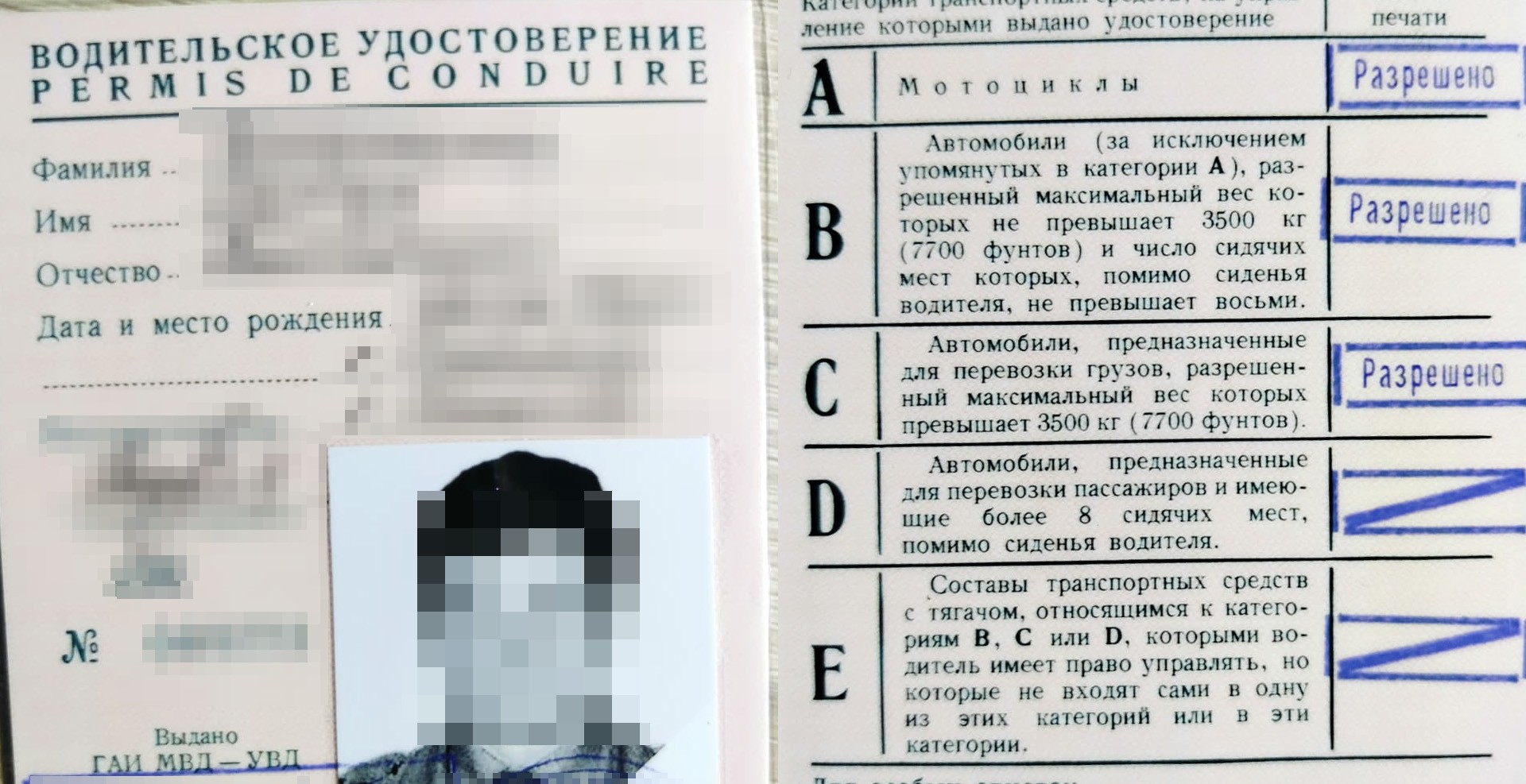 Poland detains man trying to cross border with Soviet driving licence