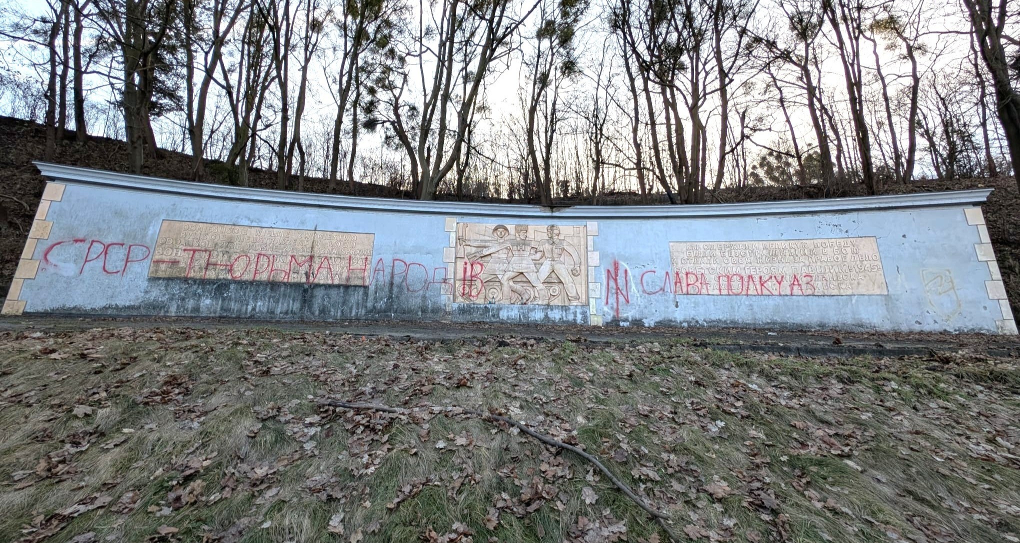 Russia protests to Poland over “Ukrainian Nazi” vandalism of Soviet cemetery